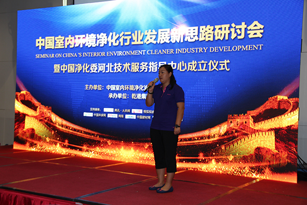 乾港集團 乾港集團