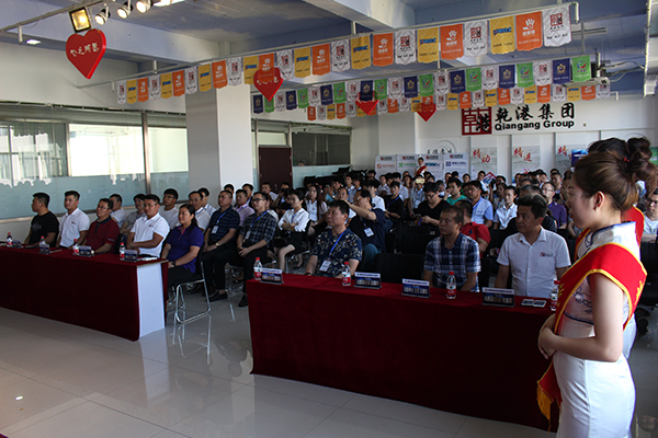 乾港集團 乾港集團