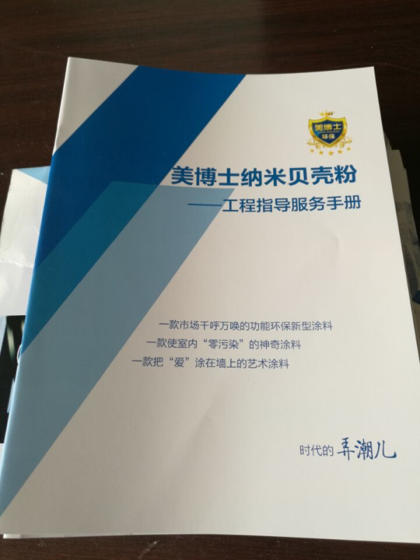 乾港集團 乾港集團