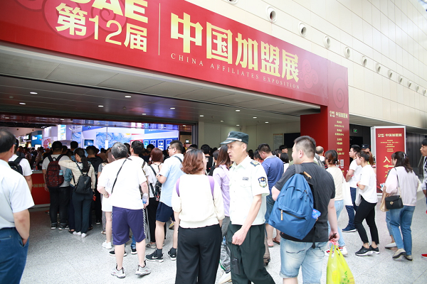 乾港集團 乾港集團