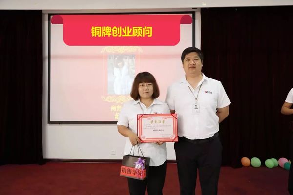 銅牌創(chuàng  )業(yè)顧問(wèn) 銅牌創(chuàng  )業(yè)顧問(wèn)