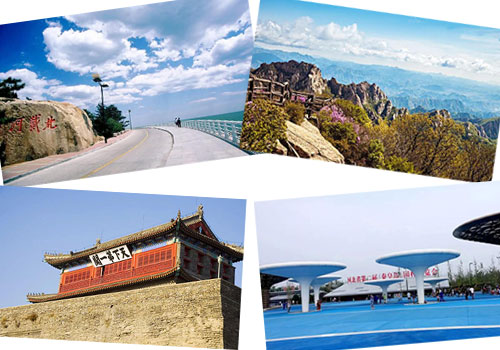 河北省第二屆（秦皇島市）園林博覽會(huì )