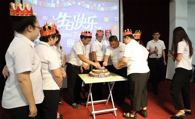 乾港集團7月員工生日會(huì ) 乾港集團7月員工生日會(huì )