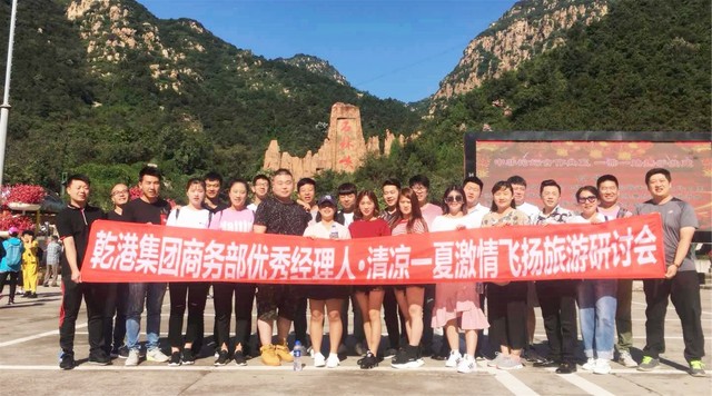 商務(wù)部?jì)?yōu)秀經(jīng)理人 商務(wù)部?jì)?yōu)秀經(jīng)理人