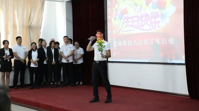 集團九月份員工生日會(huì ) 集團九月份員工生日會(huì )