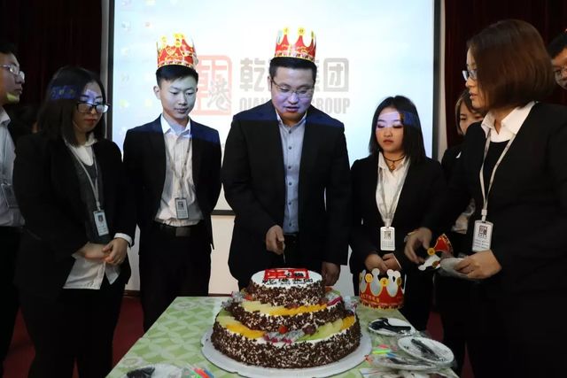 乾港生日會(huì ) 乾港生日會(huì )