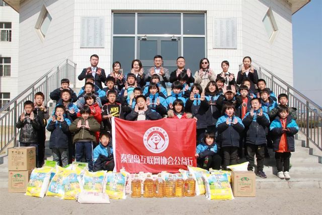 乾港愛(ài)心慈善日 乾港愛(ài)心慈善日